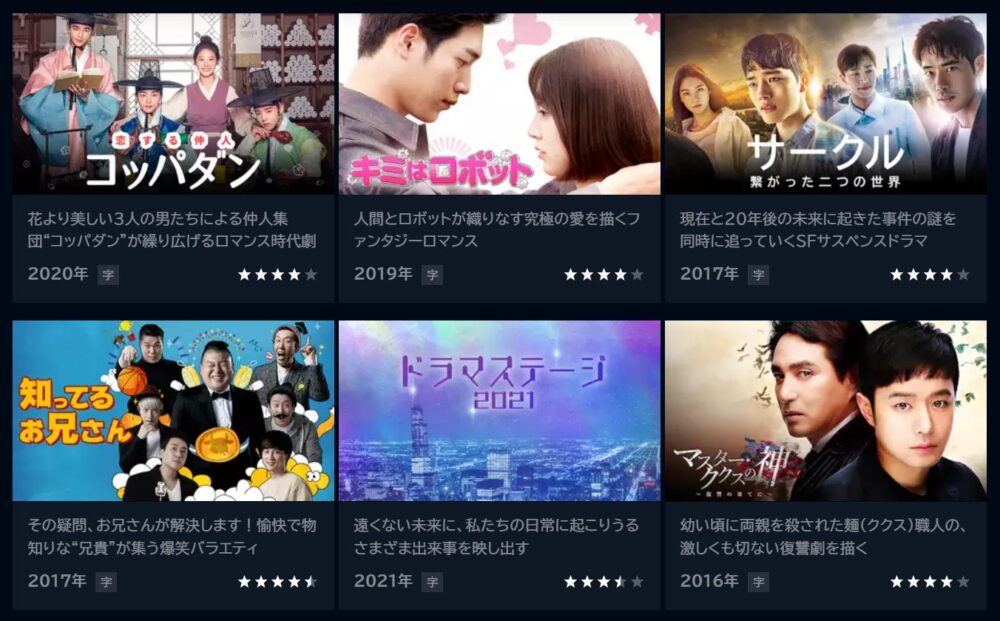 コン・スンヨン　ドラマ